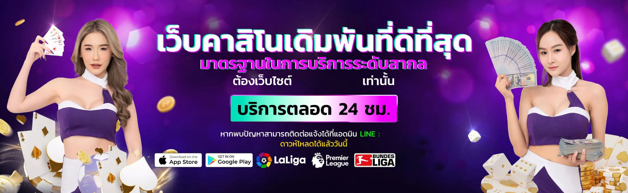 star369 banner